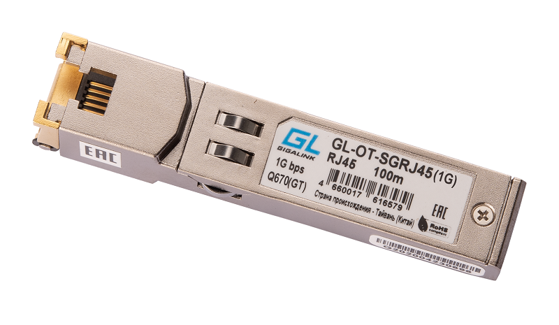 Модуль SFP, 1000 Мбит/с, UTP, RJ45 (до 100м)