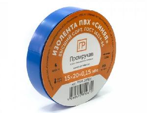 Изолента ПВХ синяя 0,15 x 15 мм х 20 м