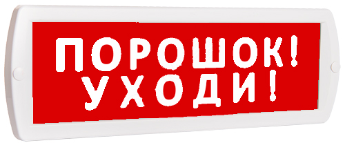 Светозвуковой указатель, 12В, IP52, 72мА, 100дБ, -30..+55°С, 300х100х18мм, 0.22кг