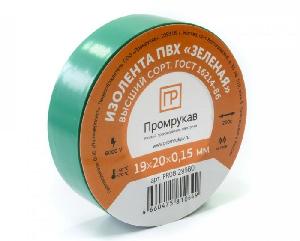 Изолента ПВХ зеленая 0,15 x 19 мм х 20 м
