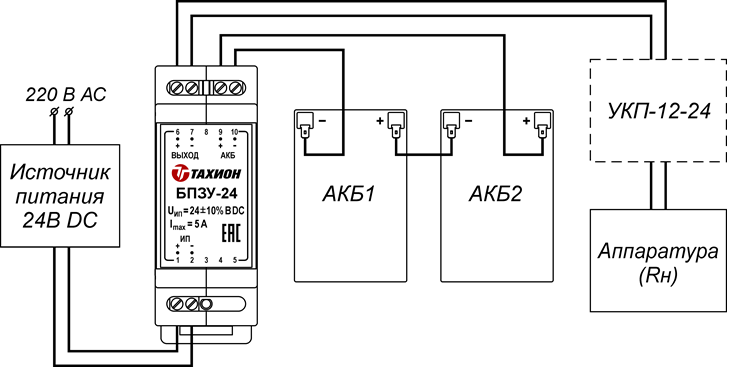 Блок переключения питания с зарядным устройством