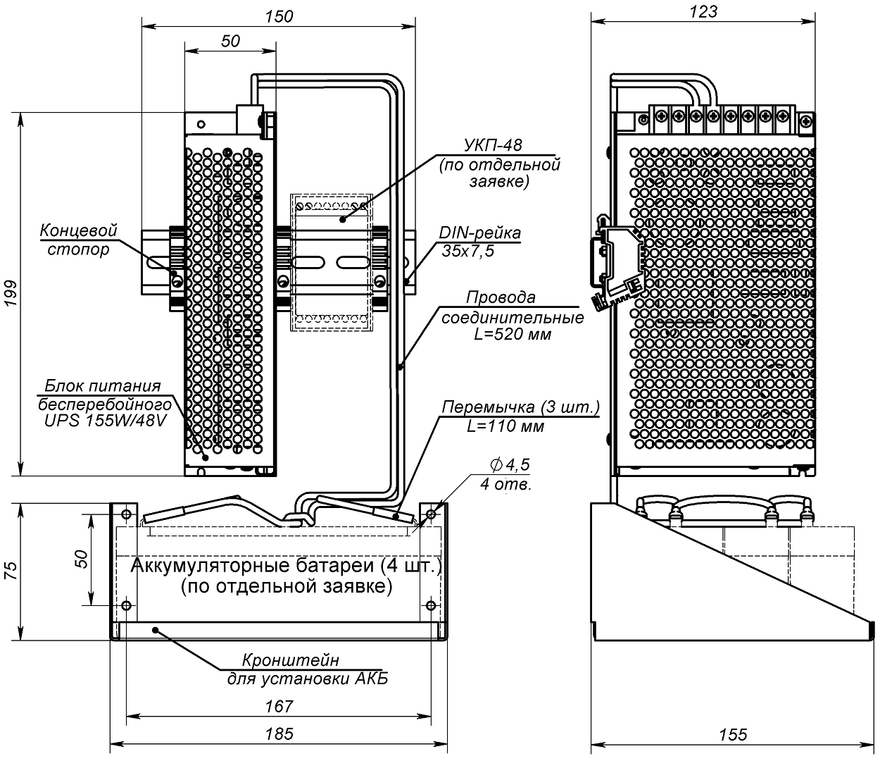 Комплект бесперебойного питания. Максимальный ток нагрузки 2,5A.