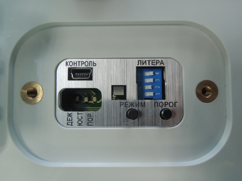 Радиоволновый двухпозиционный извещатель, До 200 метров, узкая зона обнаружения. Четыре частотных литеры. 24,15 ГГц. -50°...+80 °С.