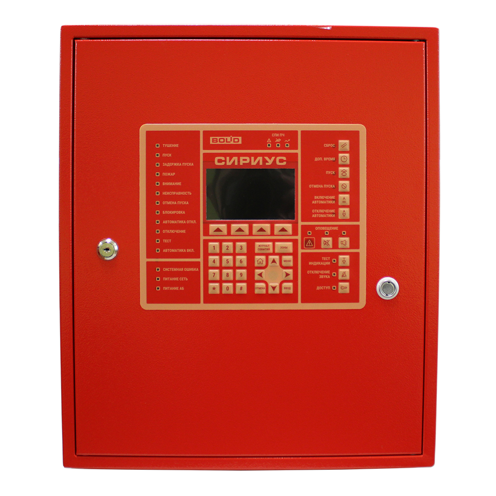 Прибор приемно-контрольный и управления пожарный, одна кольцевая линия для подключения до 127 адресных устройств (с возможностью подключения двух кольцевых линий) в корпусе с дверью красного цвета