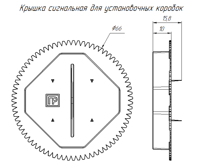 Коробка установочная углубленная безгалогенная (HF) 68х60 с саморезами и крышкой (8шт/уп)
