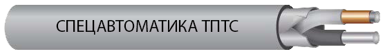 Линейный тепловой извещатель в ПВХ оболочке, с подтверждением температуры срабатывани, t срабатывания - 105 °С (Серый)