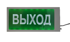 Световой оповещатель IP66 "Выход", трафаретный, 300х150х24, U-пит.10.5…48 В, 15 мА