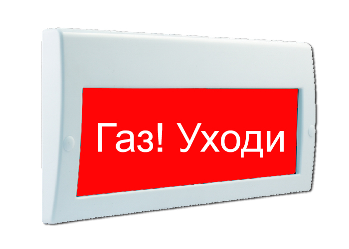 Световое табло со встроенной сиреной 100 дБ, 18-27.6В, свет-26мА, звук-40мА, 300х130х25мм, 0.3 кг, -30С..+55С, IP51.