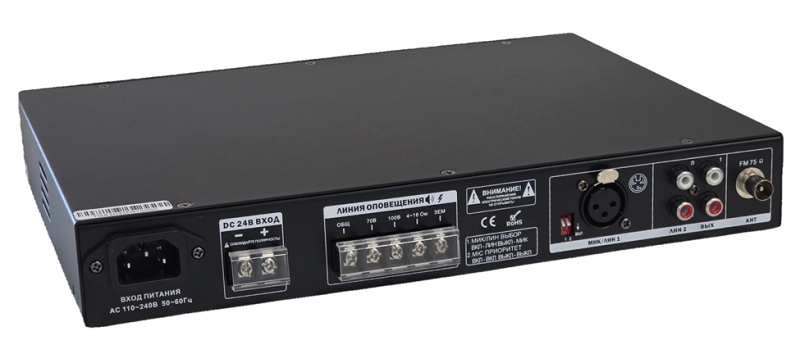 Микшер усилитель 220 В AC/24 В DC, 30 Вт, 1 линия трансляции 4-16/ Ом/70в/100в, 2 линейный входа,подключение 1 микрофона, 1 линейный выход, воспроизведение с SD/USB/FM, защита от КЗ.