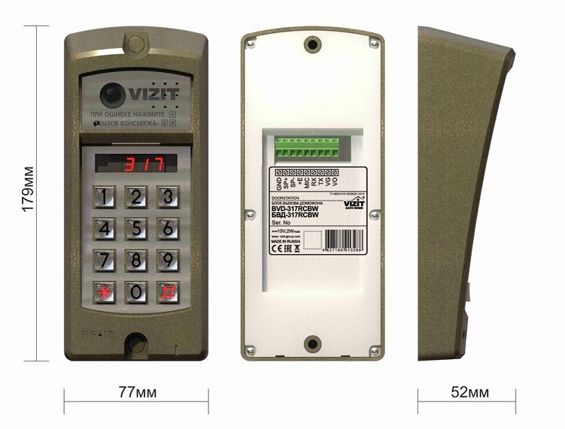 Блок вызова для совместной работы с&nbsp;&nbsp;БУД-302х, -430х, -482х, -485х. Накладной монтаж. Встроенная телекамера (CVBS,700ТВЛ), объектив BOARD 90°, функция "День-ночь", подсветка белого свечения для телекамеры обеспечивает цветное изображение при низкой освещённости. Встроенный считыватель ключей VIZIT-RF2. Светодиодный дисплей. Подсветка клавиатуры.&nbsp;&nbsp;Корпус блока выполнен из ударопрочного поликарбоната, стойкого к атмосферным воздействиям. Интегрированный защитный козырек.