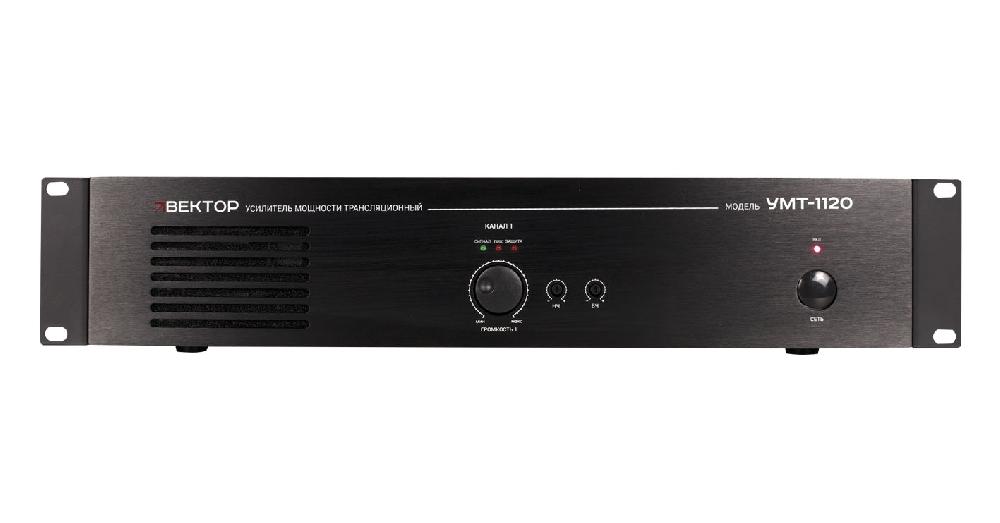 Усилитель мощности 120Вт/100В,70В выход или 4-16 Ом. Линейные вход /выходы,(разъем тип Phoenix)