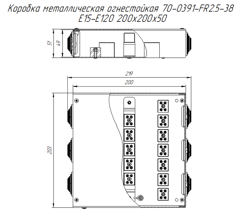 Коробка металлическая огнестойкая 70-0391-FR2.5-38 Е15-Е120 200х200х50