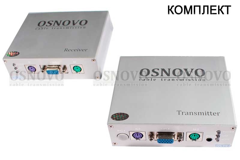 Комплект ( приемник + передатчик) для передачи VGA, Клавиатура, Мышь на расстояние