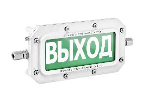 Табло световое взрывозащищенное "Выход". Применяется&nbsp;&nbsp;во взрывоопасных зонах "1" и "2".&nbsp;&nbsp;- 70 до +85°C. IP66/IP68. Подключение 2-х и 4-х проводное. Корпус - алюминиевый сплав. 1Ex db IIB T6 Gb Х/Ex tb IIIB T85°C Db Х. 110-220 VAC.
