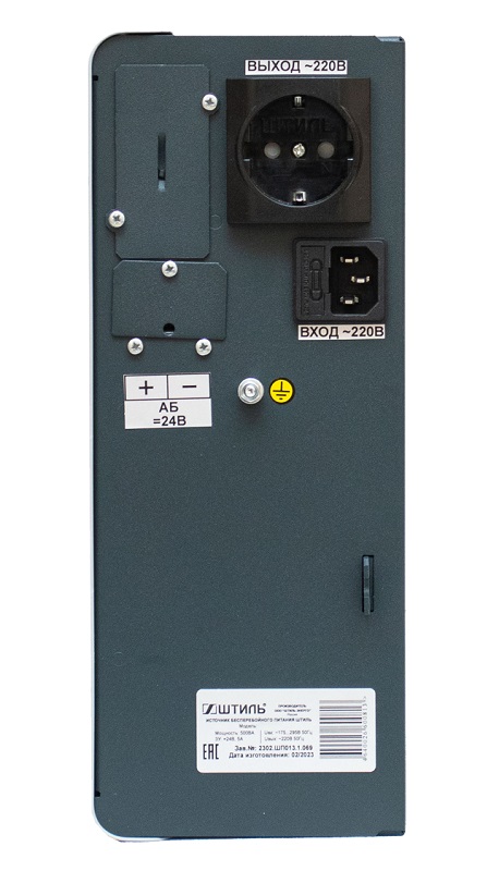 Источник бесперебойного питания настенный, on-line (с двойным преобразованием), чистая синусоида, 500 ВA (400 Вт); U-вх.220 В; встроенные аккумуляторы, 2х12В/9Ач, U-акб.24 В, I-заряд.1 А; ЖК-дисплей; выходные разъёмы - EURO F-type с заземлением (1 шт.); холодный старт, совместим с генератором; IP20, t-раб.+5...+40°C, 287х357х116 мм (с кронштейном)