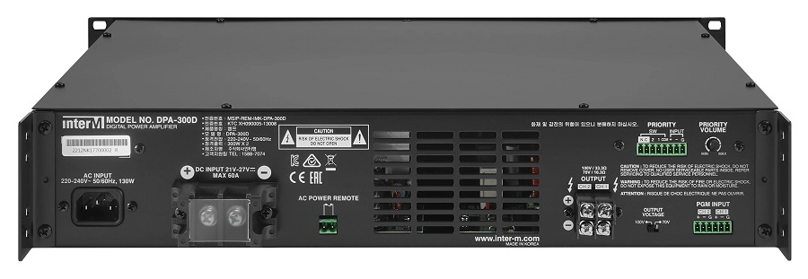 Двухканальный трансляционный цифровой усилитель мощности, 2х300 Вт