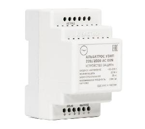 Устройство защиты от импульсных перенапряжений 220 В, 2000 ВА. УЗИП Класс II,  время срабатывания менее 25 нс. Максимальный импульсный разрядный ток (импульс 8/20 мкс) 10 кА. Уровень напряжения защиты 1,2 кВ. Защита по сети 220 В.