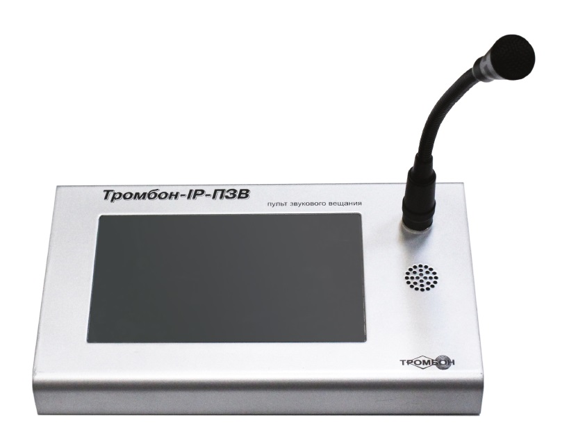 Тромбон-IP-ПЗВ - Настольный пульт звукового вещания, Экран 7", IPS 800x600 с touchscreen, внешний блок питания 5В, в комплекте, Устройство воспроизведения звука - динамик 2Вт, 150Гц - 20кГц, Настольный пульт звукового вещания, Экран 7", IPS 800x600 с touchscreen, внешний блок питания 5В, в комплекте, Устройство воспроизведения звука - динамик 2Вт, 150Гц - 20кГц,