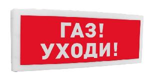 Оповещатель световой адресный. Питание от С2000-КДЛ и источника напряжения от 12 до 24 В. -30 до +55°С.
