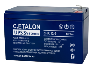 Аккумулятор 9 А/ч 12В, 151х65х100 мм, вес 2,35 кг, 