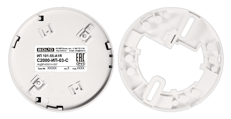 Извещатель пожарный тепловой адресно-аналоговый максимально-дифференц., питается по двухпроводной линии от "С2000-КДЛ", до 127 адресов. Рабочая температура от минус 50 °С до +55 °С
