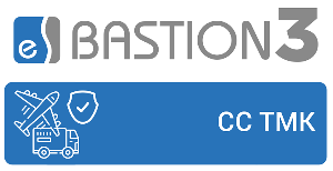 Модуль подключения «Бастион-3» к государственной информационной системе СС ТМК. Требование к интеграции с СС ТМК установлено Постановлением Правительства РФ от 26 сентября 2016 г. №969.