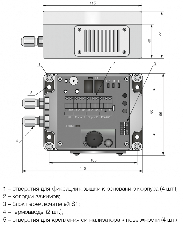 Извещатель газовый, Угарный Газ, 11-28 В, релейный выход, RS-485, IP65