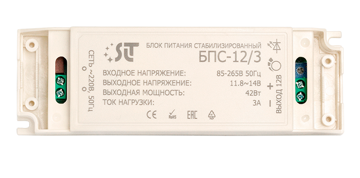 Блок питания стабилизированный, 12 В / 3А; IP21. -15...+50, 140х45х28мм. 0.12 кг.