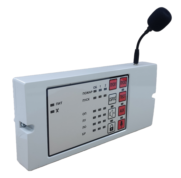 Прибор управления речевыми оповещателями 2 зоны, предназначен для формирования, трансляции и воспроизведения речевых сообщений о возникновения опасности