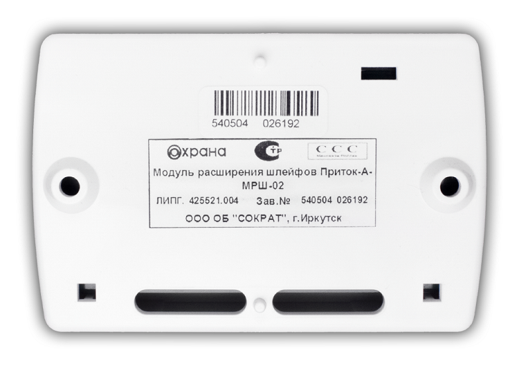 Модуль расширения для приборов серии Приток-А-КОП. 4 силовых ключа с контролем исполнительных цепей. Подключение на шину расширения RS-485. Питание 12 В.