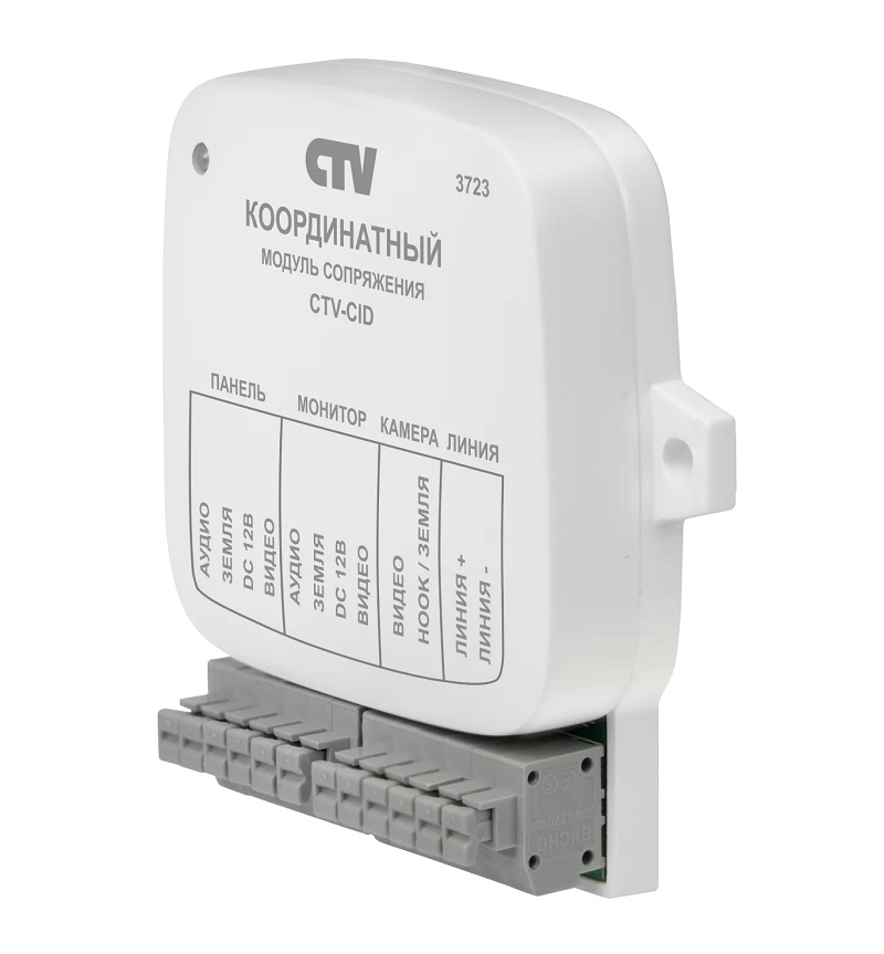 CTV-CID - Модуль сопряжения 4-проводных видеомониторов с подъездными домофонами координатной системы адресации типа VIZIT, CYFRAL, ELTIS, Метаком и др. Модуль сопряжения 4-проводных видеомониторов с подъездными домофонами координатной системы адресации типа VIZIT, CYFRAL, ELTIS, Метаком и др.