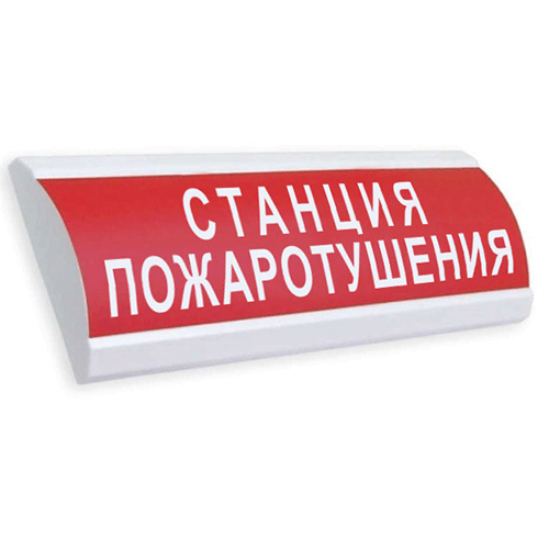 Световое табло полукруглое, 24В, 20мА, 300х100х25мм, 0.18кг, -30С..+55С, IP55