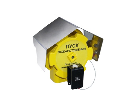 Устройство дистанционного пуска взрывозащищенный&nbsp;&nbsp;&nbsp;&nbsp;"ПУСК ПОЖАРОТУШЕНИЯ" (желтый) Корпус - алюминиевый сплав. Маркировка взрывозащиты 1ExdIIСT6.