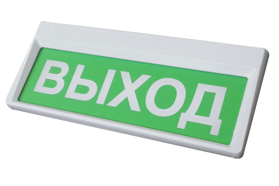 Оповещатель охранно-пожарный световой, с питанием 12В, 20 мА, односторонний, размеры 300*135*35 мм