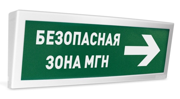 Оповещатель световой адресный "БЕЗОПАСНОЕ МЕСТО МГН". Питание от С2000-КДЛ и источника напряжения от 12 до 24 В.