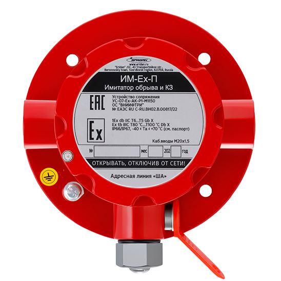 Взрывозащищенный Имитатор обрыва и короткого замыкания (ИМ-Ex-П)