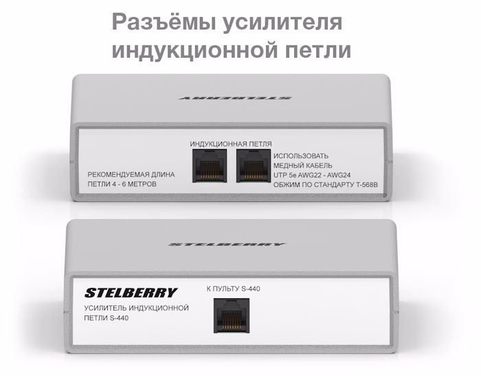 Переговорное устройство "клиент-кассир" с вызовом, режимом «Симплекс» и усилителем индукционной петли для слуховых аппаратов