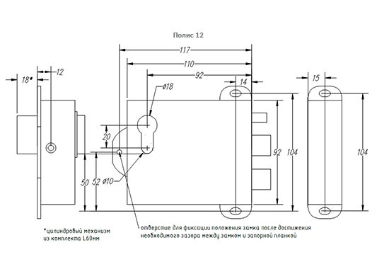 Замок электромеханический, накладной, изнутри и снаружи ключ, 12В., 0,8А., 110х92х30, засовы диаметр 18мм, ход засова 16мм