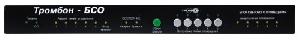 Тромбон-БСО - Прибор предназначен для управления световыми оповещателями, контроля линии связи со световыми оповещателями и выдачи информации о неисправности подключений. Прибор предназначен для управления световыми оповещателями, контроля линии связи со световыми оповещателями и выдачи информации о неисправности подключений.