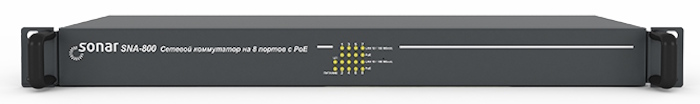 Сетевой коммутатор 8 РоЕ-× RJ-45 10/100 Мбит/с, 1 × Gigabit Ethernet (1000BASE-T), 1U 19", IEEE 802.3af/at, 65 Вт, до 14,5 Вт на порт