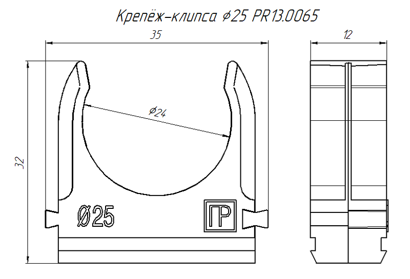 Крепёж-клипса для труб АБС-пластик оранжевая d25 мм (100шт/уп)