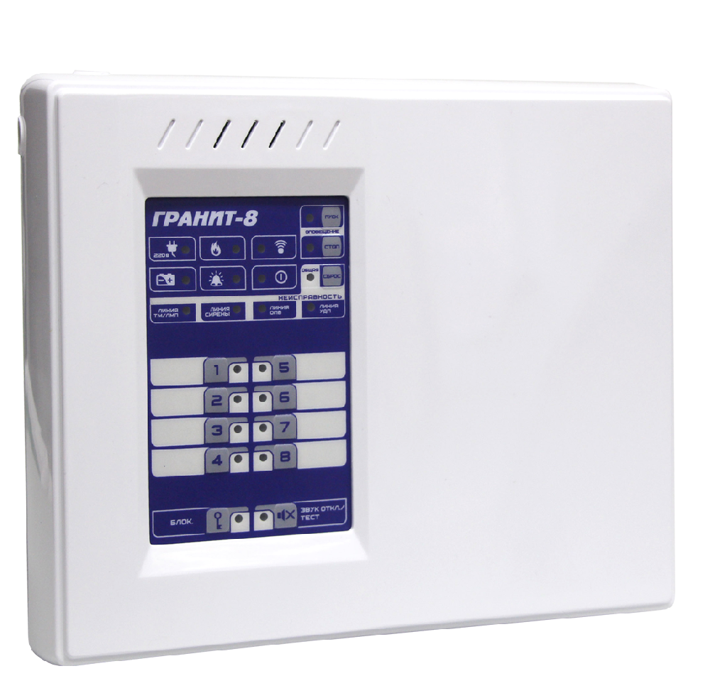 8 зон, 2 ПЦН, эл. ключ, под аккумулятор 4Ач / 7Ач,&nbsp;&nbsp;гибкое программирование