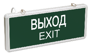 Светильник аварийный на светодиодах "ВЫХОД-EXIT", 1,5ч., 3Вт, односторонний, 220В, IP20