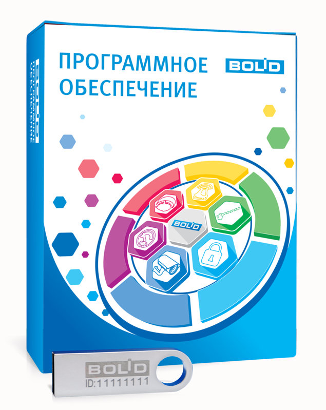 Комплект Программного Обеспечения: Орион Про Исп. 10 + Сервер Орион Про + АБД Орион ПРО