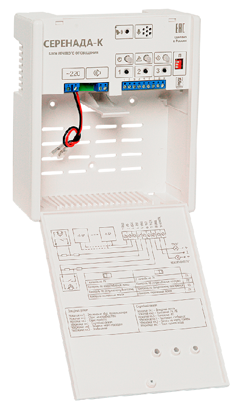 Блок речевого оповещения для управления низковольтной системой речевого оповещения. 1 зона (линия) оповещения. 2 линии управления. 2 речевых сообщения по 8 сек. Максимальная выходная мощность 30Вт