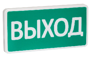 Световой указатель «ПОЖАР», 12/24В(от 9,5 до28,0), 30мА, IP52, -30..+55°С, 300х150х34мм, 0.3кг, Корпус табло имеет пространство для установки адресной метки