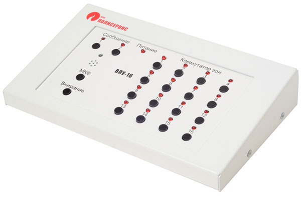 ВПУ-16 - Пульт управления 16 зон, встроенный микрофон, питание от Октава-100Ц Пульт управления 16 зон, встроенный микрофон, питание от Октава-100Ц