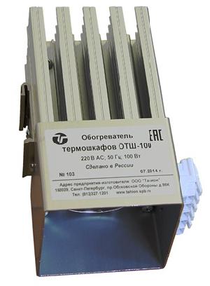 Обогреватель, Мощность обогрева 100Вт,&nbsp;&nbsp;Uпит. 220В ± 10%. Термостат в комплекте.