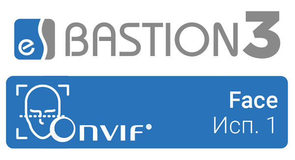 Модуль предназначен для  организации информационного взаимодействия «Бастион-3» со сторонними системами биометрической идентификации по 2D изображению лица. В качестве БД для построения биометрических шаблонов используются фотографии сотрудников из «Бастион-3 - Бюро пропусков».