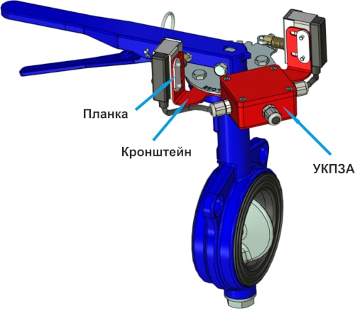 Устройство контроля положения нетокопотребляющее для дисковых затворов, не требует источника питания. Перекидной «сухой контакт» реле (SPDT) ±250 В, 10 А